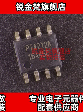 原装正品 PT4212AESOH 丝印PT4212A 封装SOP-8 全新进口 现货直拍