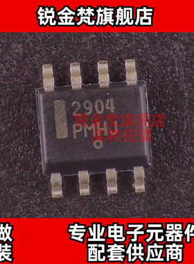 原装正品 LM2904DR2G 丝印2904 封装SOP-8 全新进口 现货可直拍