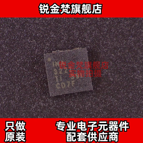 原装正品 INA3221AIRGVR 丝印INA3221 封装VQFN-16 全新进口 直拍
