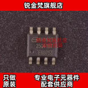 原装正品 GD25Q41BTIGR 丝印25Q41BT 封装SOP-8 全新进口 可直拍