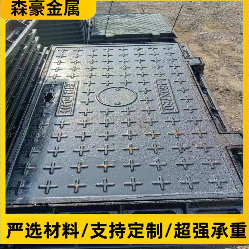 铸铁井盖球墨铸铁方井盖500*500小区电力表用铸铁方形井盖