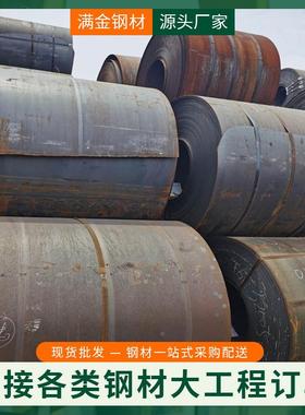 厂家直销304不锈钢卷板201316L310S镜面拉丝分条不锈钢开平板卷材