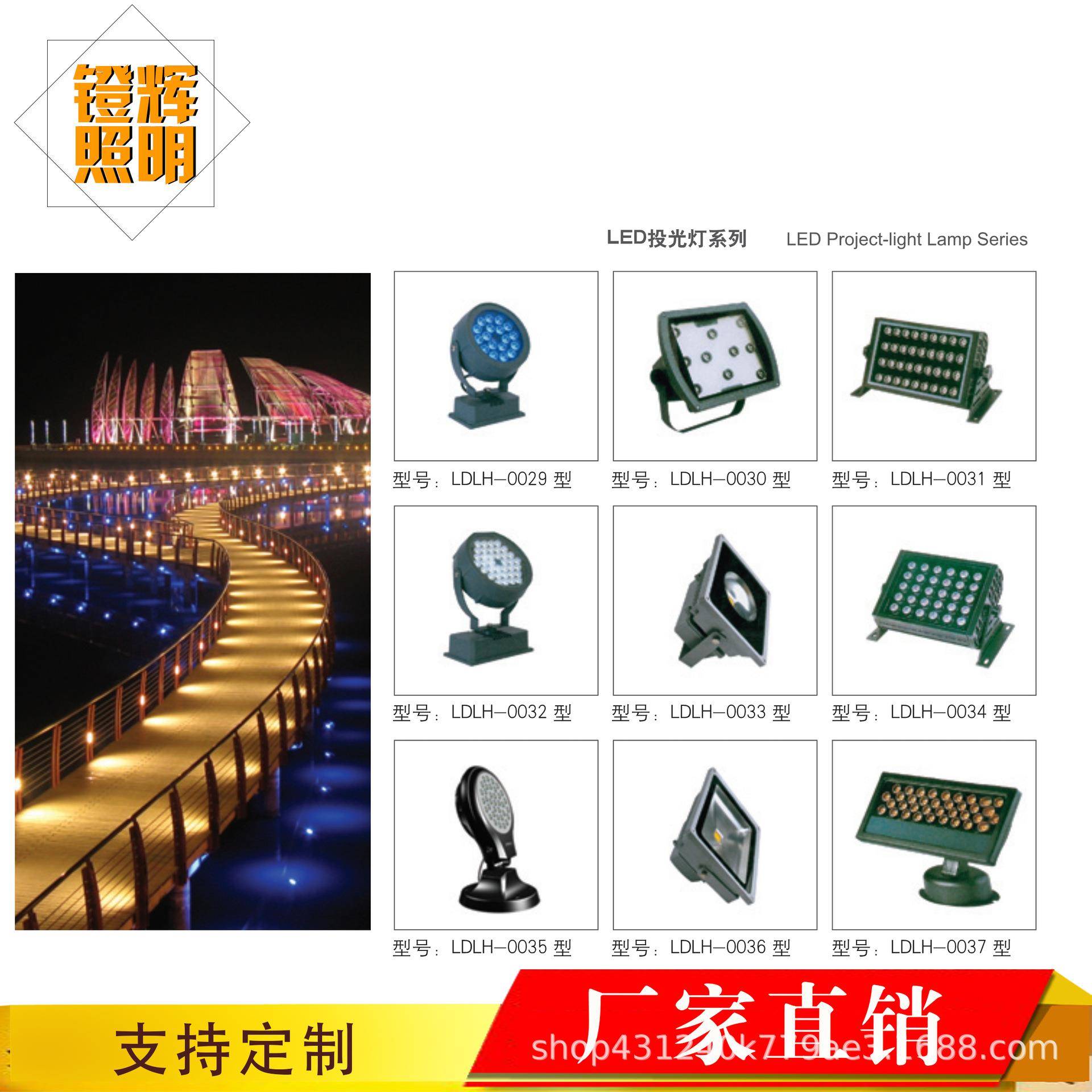 LED洗墙灯DMX512外控七彩线条灯户外亮化景观桥梁楼体轮廓灯