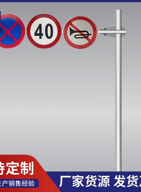 交通标志牌道路指示牌限速限高牌施工警示牌反光标识铝板路牌反光