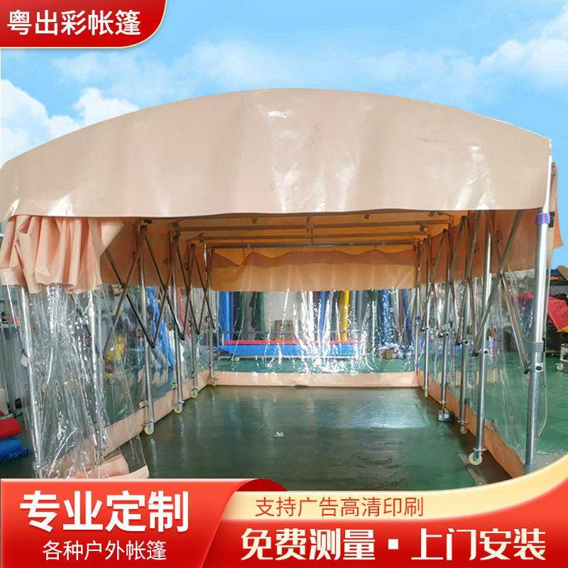 推拉雨棚大型移动仓库棚户外伸缩遮阳雨棚活动帐篷排挡雨蓬定制