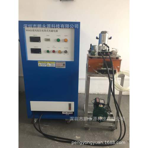 多极充磁机线圈电机转子冲磁机着磁机加磁机充磁夹具厂家定制