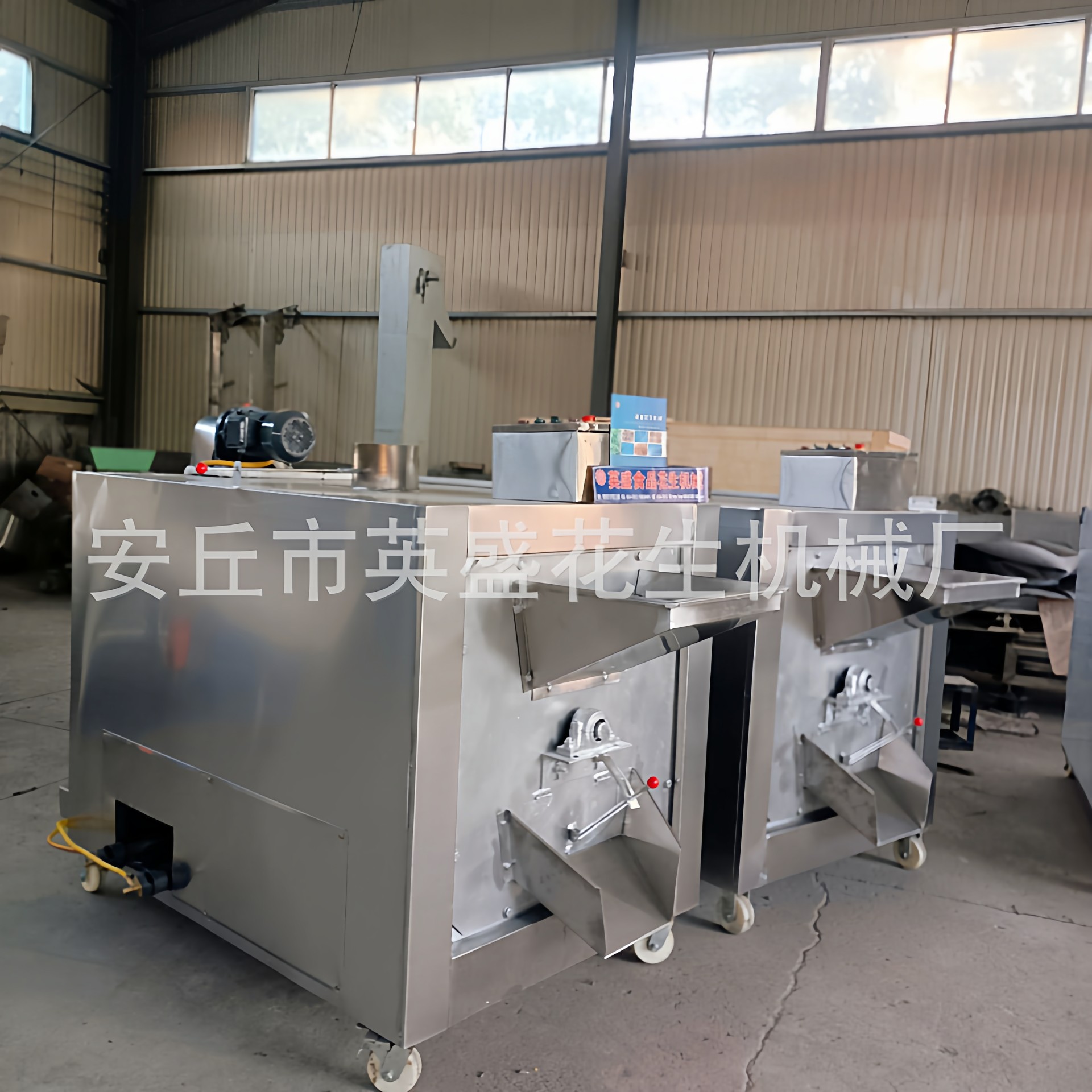 炒货机瓜子花生芝麻炒货机滚筒炒锅坚果烘干机五谷杂粮炒货机