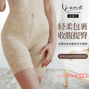LOFAN专柜代理日本进口YAUCO束身塑身衣多功能高腰长束裤Y40TYJ90