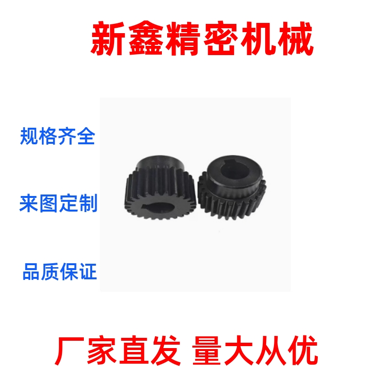 VNF23-1.0-48-B10-B-P22 直齿轮 VNJ22-1.5-24-B15-B-P10
