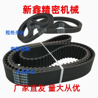 HTBN213 219 222 225 234 237 246 252S3M-60 100 150 200同步带