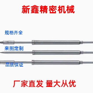 PNPS22 整体型探针PNPS22-A PNPS22-B-C-H 一体形探针