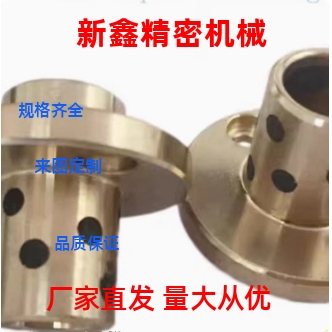 MPIZ8-嵌50OR11 GOIZ E-MU石朝韵自润滑墨铜套无油衬套入式轴承