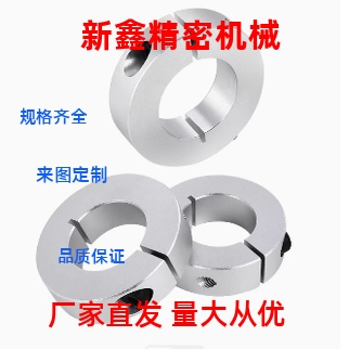 固定环FAE02-D16 D20 D30 D35 D40 D50-B10 B12 B15 B18 B20 B22