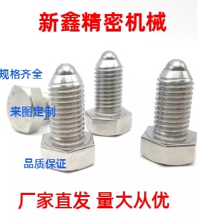不锈钢ZC107-3外六角波珠螺丝螺栓型重载型球头柱塞BPHS4/6/8/12