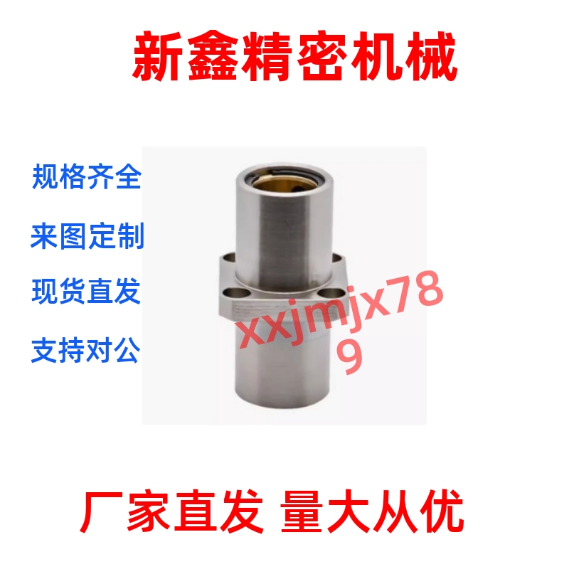 中间方法兰直线轴承双衬LHMSW/LHMSWM-6 8 10 12 13 16 20 25 30