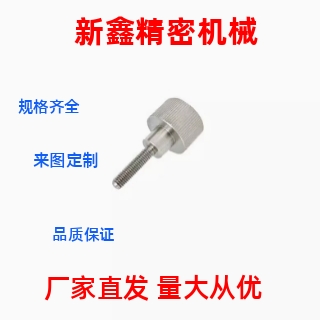 台阶把手 厚型压纹旋钮 NOBA6-10/16/20/25/30-10/13/15/25