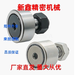随动器6 CFUR5 CFU 凸轮轴承C
