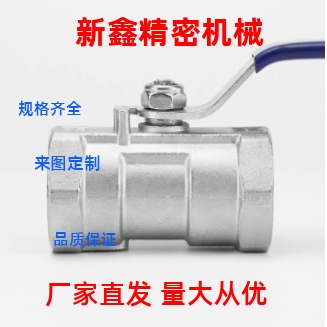 球阀BRTKA BRTKB BSFFA BSFFB BSFFSA BSFFSB8A 10A 15A 20A 25A