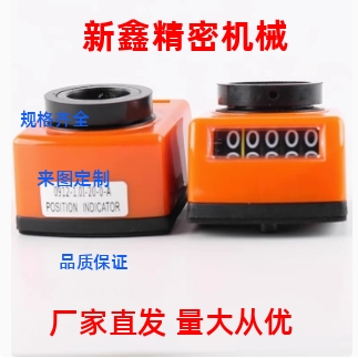 位置显示器 DPTL2/3/4/5/6-CSE6/8/10/12