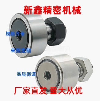 凸轮轴承韩国JMC进口滚轮滚针轴承CF5UU CF6UU CF8VUU CF20-1UU