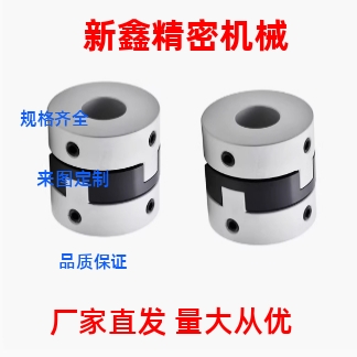 MFJ/MFJC/MFJCWK联轴器MFJWK44/55/70-14-15-16-18-20-22-25-26