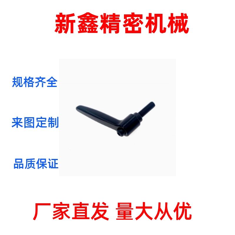 C-CLDM10-20/25/32/63-B 可调手柄CLNPC6-20固定把手