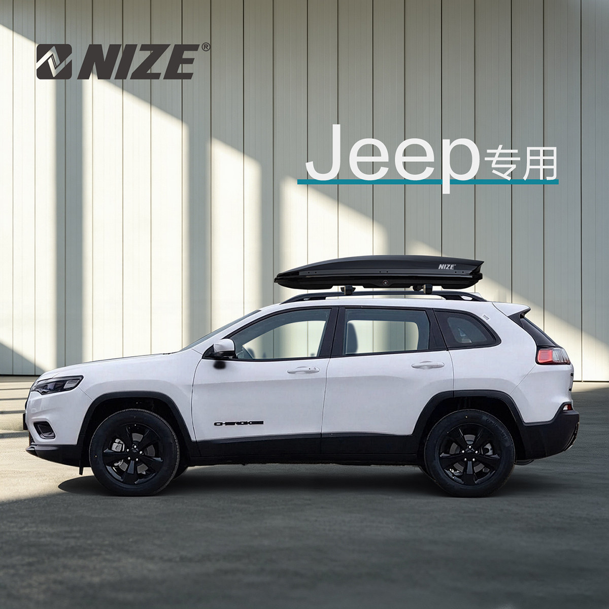 耐哲车顶行李箱 JEEP牧马人 指南者 自由客 自由光 车载旅行箱架图片