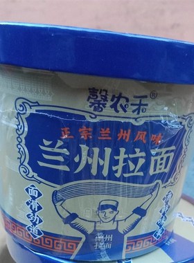 馨农禾兰州牛肉面桶装宿舍免煮冲泡学生早餐速食兰X州拉面方便面