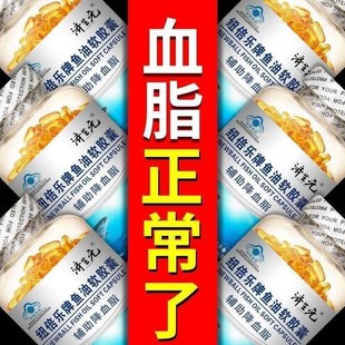 新货清血八味片清血八味胶囊压降胶囊蒙奇蒙药Q正和方巨鲸清讧官