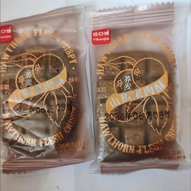 亿口佳山楂酥饼无蔗糖山楂果肉荞麦饼松软中式P老式茶糕点心早餐