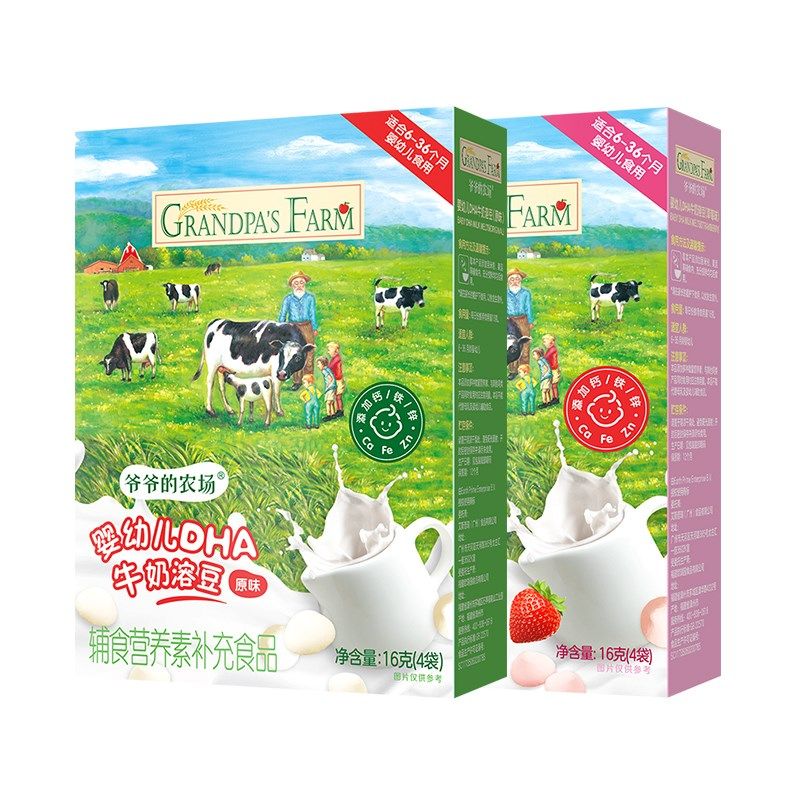 爷爷的农场宝宝儿童营养DHA益生菌高Z钙酸奶溶豆,婴童食品,溶溶豆,淘宝优惠券,粉丝福利购,淘宝优惠卷