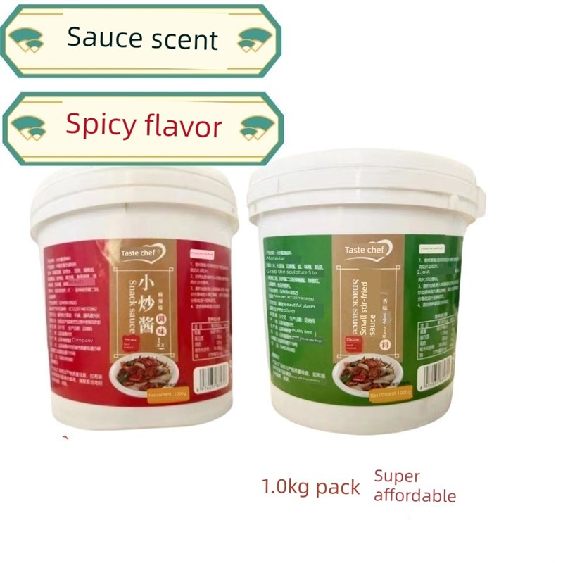 魏卓初家常菜炒酱肉素菜炒酱多用途调X料厨师家常菜