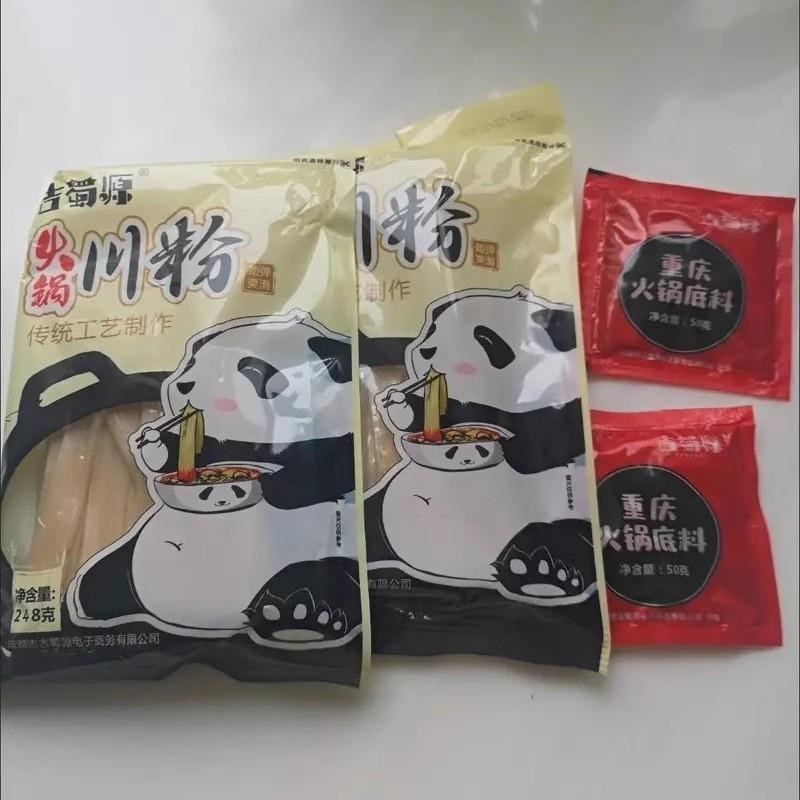 火锅川粉248ig 烫火锅食材宽粉条苕粉红薯宽粉皮粗粉免泡
