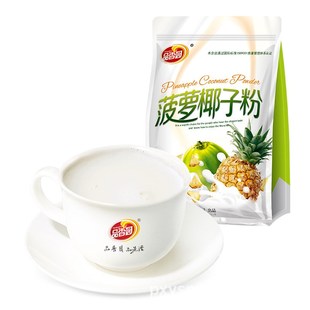 品香园菠萝椰子粉320g海南特色水果椰奶风味速溶饮料早X餐椰子粉
