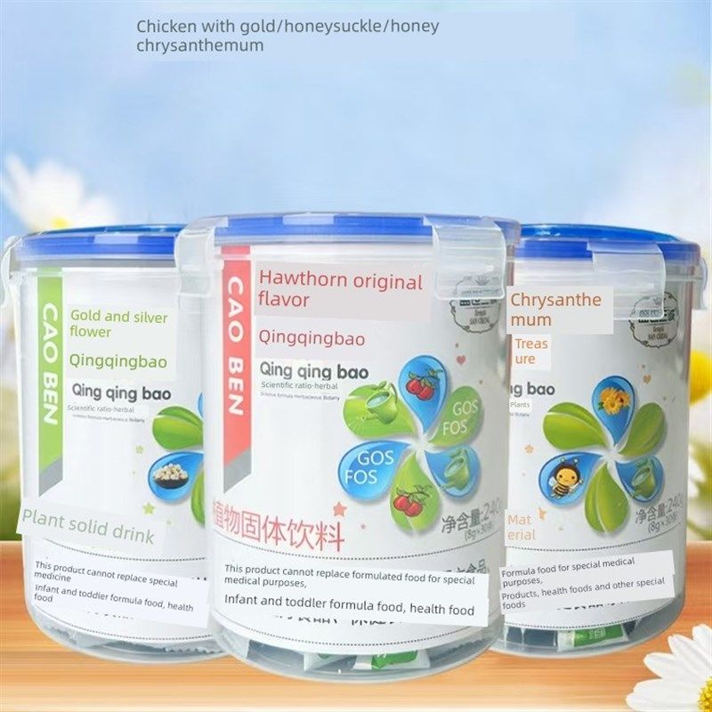 盛世三诚钙铁锌蜂蜜菊花金银花山楂D鸡内金益生菌固体饮少儿清清,婴童食品,调料,淘宝优惠券,粉丝福利购,淘宝优惠卷