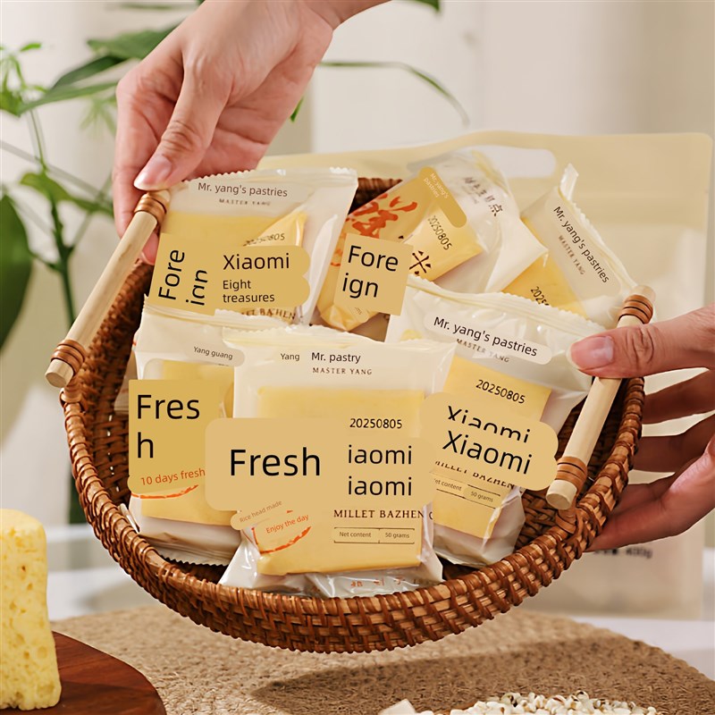 杨先生糕点小米八珍糕糕点40y0g/袋零食早餐营养鲜面包蛋糕点心