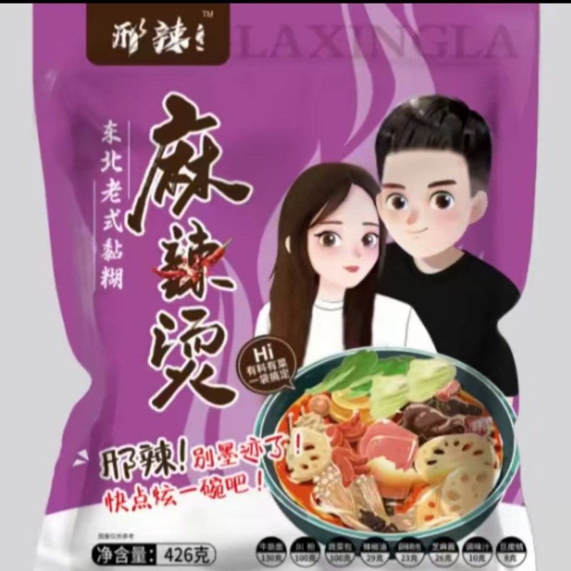 杨行邢邢麻辣烫426克*4袋东北老式黏糊麻M辣烫米线冷面牛筋面方便