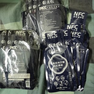 固元红NFC山茱萸肉苁蓉枸杞原浆D宁夏发货黄精人参鲜榨非浓缩饮品