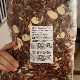 高品质金龙茶清心润肺茶四季凉茶罗汉果花茶甜叶菊W茶组合熬夜甜