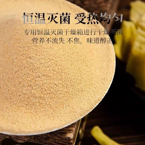 北京同仁堂鸡内金粉男女滋养炒A菜泡水喝脾胃健康细腻打粉官方正