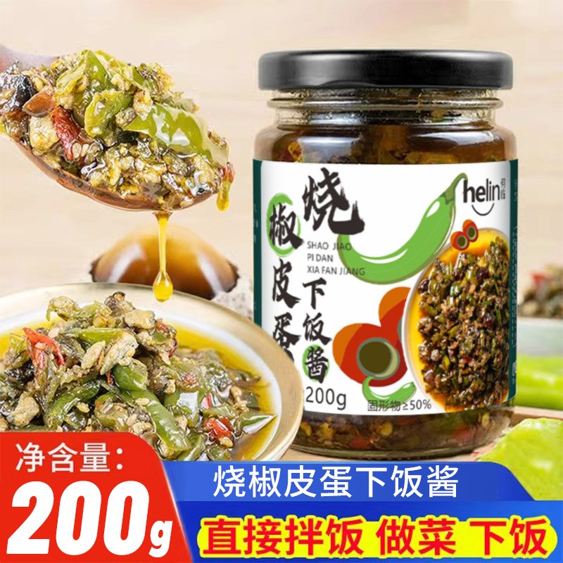 烧椒皮蛋下饭酱正宗川味虎皮剁椒辣椒酱拌I面条调味料瓶装辣酱200