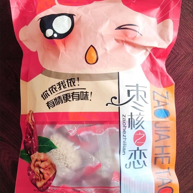 芝麻枣夹核e桃500g袋新疆和田红枣夹核桃仁葡萄干夹心枣抱抱大枣