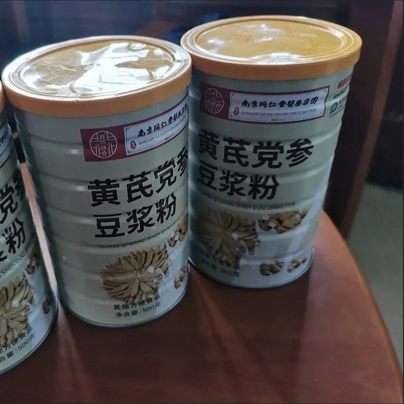 新货【南京同仁堂k】黄芪党参豆浆粉早餐速冲饮红枣桂圆枸杞山药,咖啡/麦片/冲饮,豆浆,淘宝优惠券,粉丝福利购,淘宝优惠卷