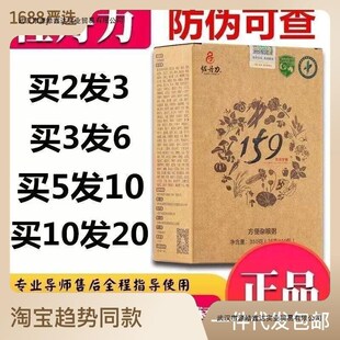 新货佐丹力159代餐粉全餐素食辟谷旗艦店官方R旗艦店官网方便杂粮