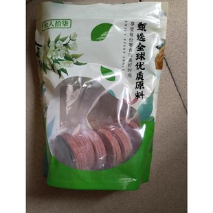 农人拾柒山楂片独立小包装 w山楂条山东特产休闲零食蜜饯山楂制品