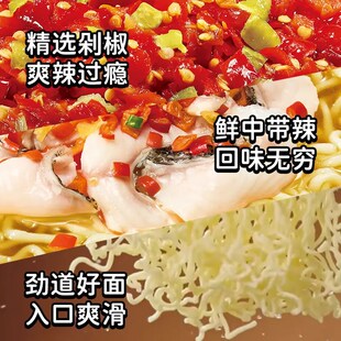 【鲜辣上市】康师傅方便面新口味剁椒鱼片味经爽辣剁Z椒鲜中带辣