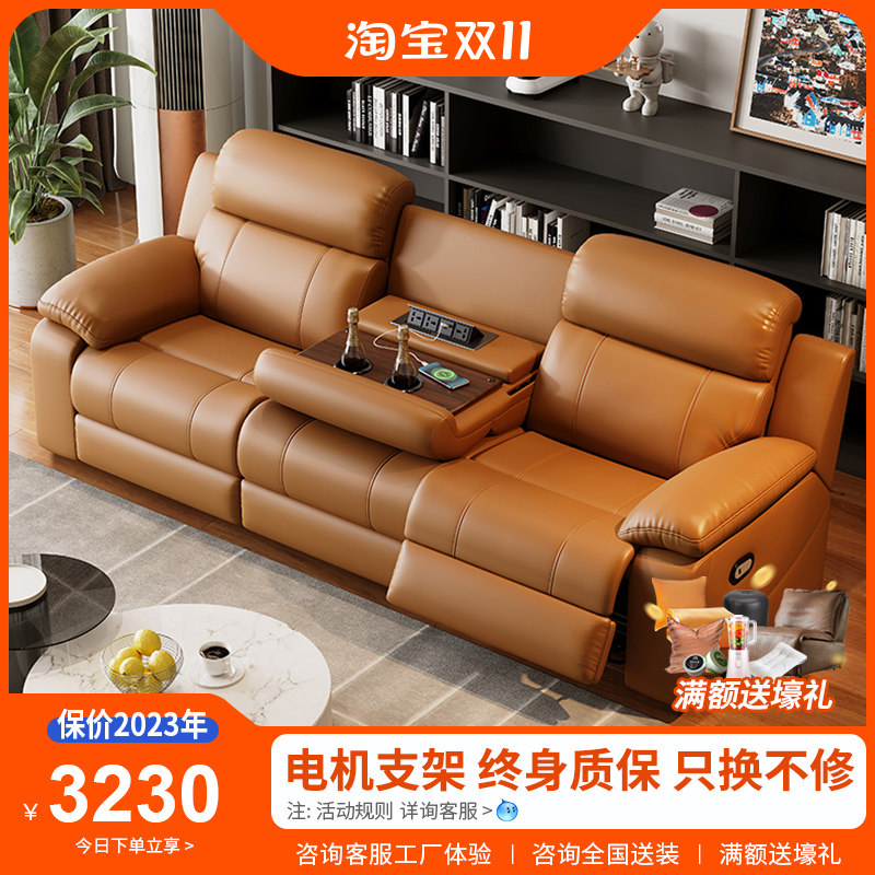 零靠墙头等太空电动舱真皮多功能沙发家庭影院Q小户型客厅三人组,住宅家具,功能沙发,淘宝优惠券,粉丝福利购,淘宝优惠卷