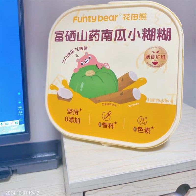 花田熊富硒山药南瓜小糊糊养胃冲泡饮品营养早餐代餐W粉猴菇小米,婴童食品,宝宝米/宝宝粥,淘宝优惠券,粉丝福利购,淘宝优惠卷