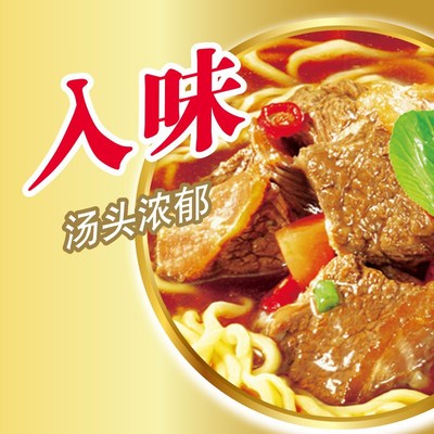 康师傅方便面整j箱袋装劲爽乐大食袋一倍半红烧牛肉面拉面泡面