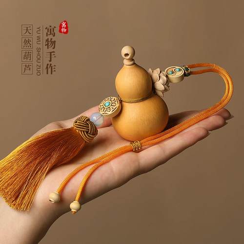 天然真葫芦汽车挂件车内装饰品门对门一路平安车载后视镜挂饰吊坠